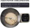 Тестомесильная машина RAGEX R2002, 5 л., 550 Вт, цвет: 110 (бежевый)