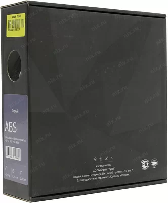 Пластик для принтера 3D Cactus CS-3D-ABS-750-GREY ABS d1.75мм 0.75кг 1цв.