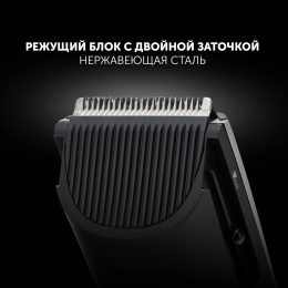 Машинка для стрижки Polaris PHC 0512RC черный/серебристый