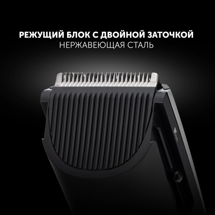 Машинка для стрижки Polaris PHC 0512RC черный/серебристый