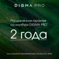Моноблок Digma Pro Vision 23.8" Full HD i5 1235U (1.3) 16Gb SSD512Gb Iris Xe CR Windows 11 Pro Eth WiFi BT 90W клавиатура мышь Cam черный 1920x1080