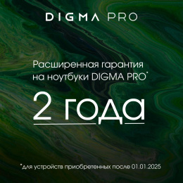 Моноблок Digma Pro Vision [DM23P5-ADXW04] 23.8" Full HD i5 1235U/16Gb/SSD512Gb Iris Xe/CR/W11Pro/kb/m/черный 1920x10