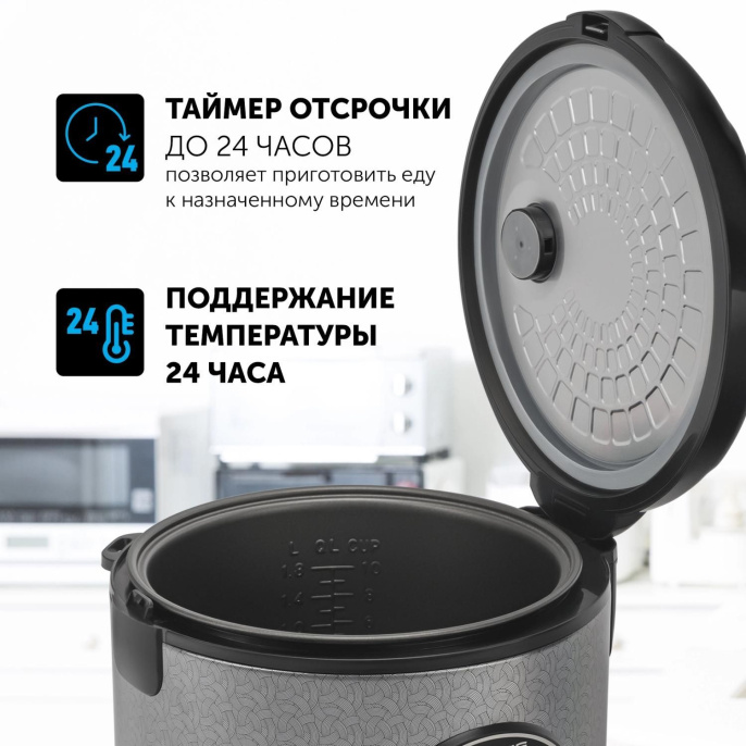 Мультиварка Polaris PMC 0365AD 3л 550Вт серебристый/черный