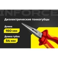 Диэлектрические тонкогубцы Inforce 160мм 1000В 06-18-20