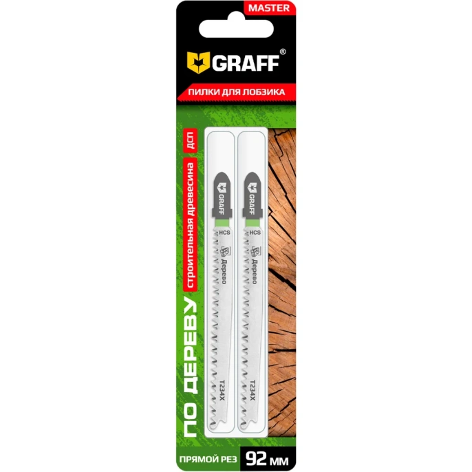 Пилка по дереву T234X HCS Standart 92 мм для лобзика GRAFF 131392