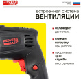 Дрель ударная REDVERG ID500 Basic