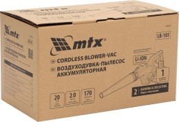 Воздуходувка-пылесос MTX LB-185, красный [59620]