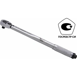 Динамометрический ключ Hans 70-350Nm 1/2" 4171NM