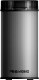 Кофемолка РЕДМОНД CG805,  серебристый