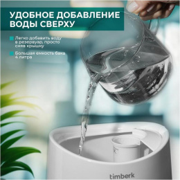Увлажнитель воздуха Timberk T-HU4-A16E-W 23Вт ультразвуковой белый