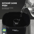 Увлажнитель воздуха ультразвуковой Scarlett SC-AH986M24,  3.8л,  черный