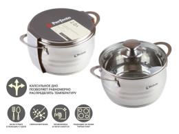 Кастрюля из нерж.стали, 2.0 л, ф 16 x 9.5, серия ARCELIA Арселия , PERFECTO LINEA 50-101695