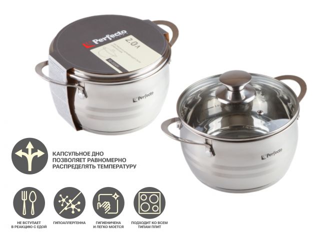 Кастрюля из нерж.стали, 2.0 л, ф 16 x 9.5, серия ARCELIA Арселия , PERFECTO LINEA 50-101695