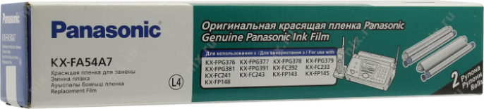 Термопленка Panasonic KX-FA54A/X(7) плёнка 2x35м rolls для KX-FP143/148, KX-FC233/243 KX-FA54A7