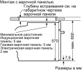 Духовой шкаф Электрический Bosch Serie 6 HBG536EB4 черный
