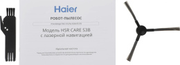 Пылесос-робот Haier HSR Care S3B 45Вт черный (F5512DE01RU)