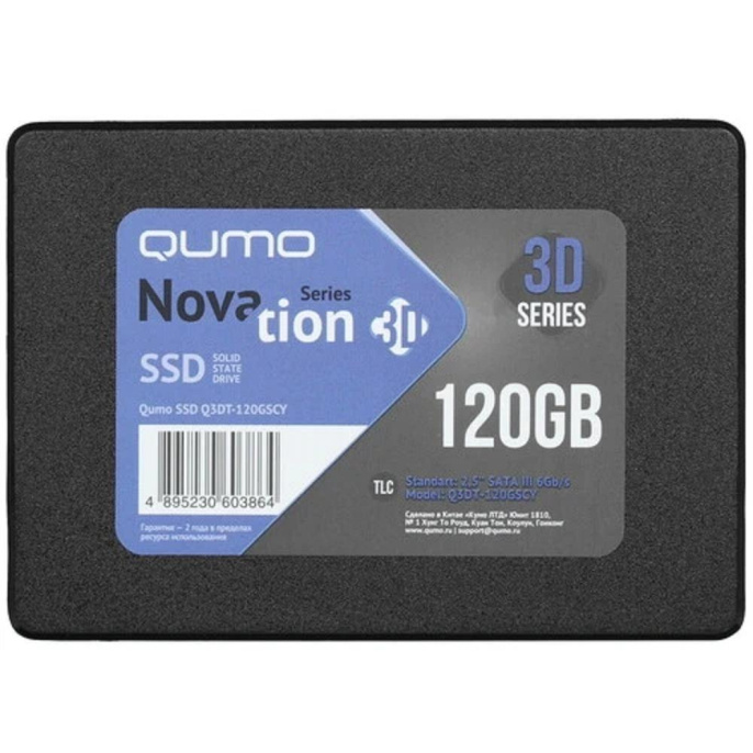 Накопитель SSD QUMO 120GB Novation TLC Q3DT-120GSCY {SATA3.0}
