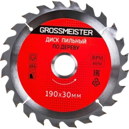 Диск пильный по дереву 190х30 мм, 24 зуба GROSSMEISTER 031001006