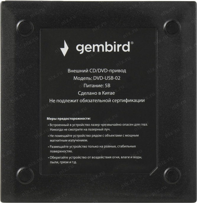 DVD±RW привод Gembird Внешний DVD-USB-02 USB 2.0 пластик, черный (099240)