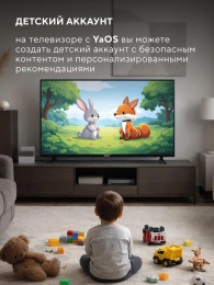Телевизор LED Hyundai 50" H-LED50BU7012 YaOS Frameless черный/черный 4K Ultra HD 60Hz DVB-T DVB-T2 DVB-C DVB-S DVB-S2 USB WiFi Smart TV