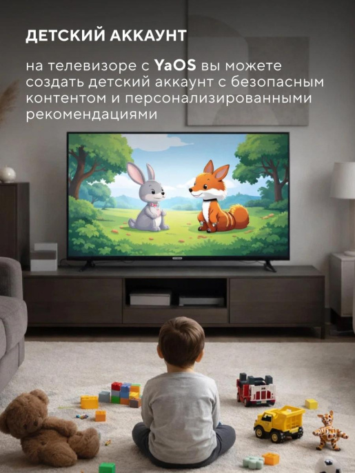Телевизор LED Hyundai 50" H-LED50BU7012 YaOS Frameless черный/черный 4K Ultra HD 60Hz DVB-T DVB-T2 DVB-C DVB-S DVB-S2 USB WiFi Smart TV