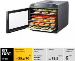 Сушилка для овощей и фруктов KITFORT КТ-1904,  черный,  18 поддонов