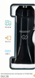 Автомобильное зарядное устройство Digma DGC2B,  USB-C, 20Вт, 3A, черный [dgc2b0f010bk]