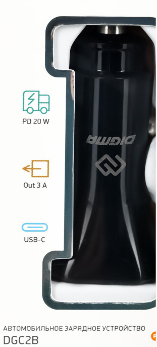 Автомобильное зарядное устройство Digma DGC2B,  USB-C, 20Вт, 3A, черный [dgc2b0f010bk]