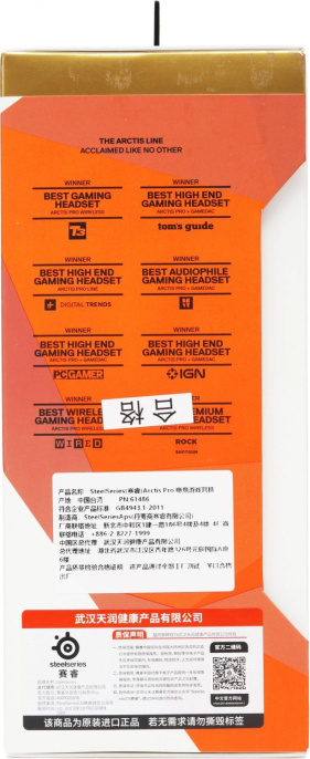 Наушники с микрофоном Steelseries Arctis Pro черный 3м мониторные оголовье 61486