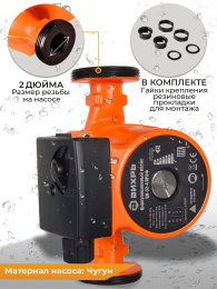 Насос циркуляционный Вихрь ЦН-32-4,  поверхностный, 3000л/ч [68/7/3]