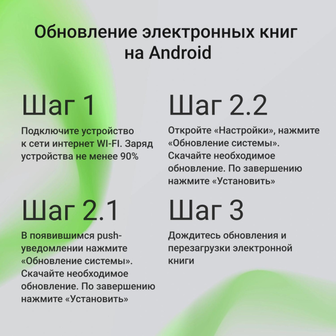 Электронная книга Digma A6 plus,  6", темно-серый