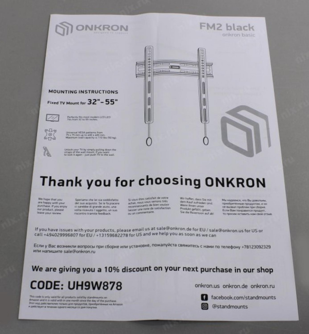 Кронштейн для телевизора ONKRON FM2, 32-65", настенный, фиксированный,  черный