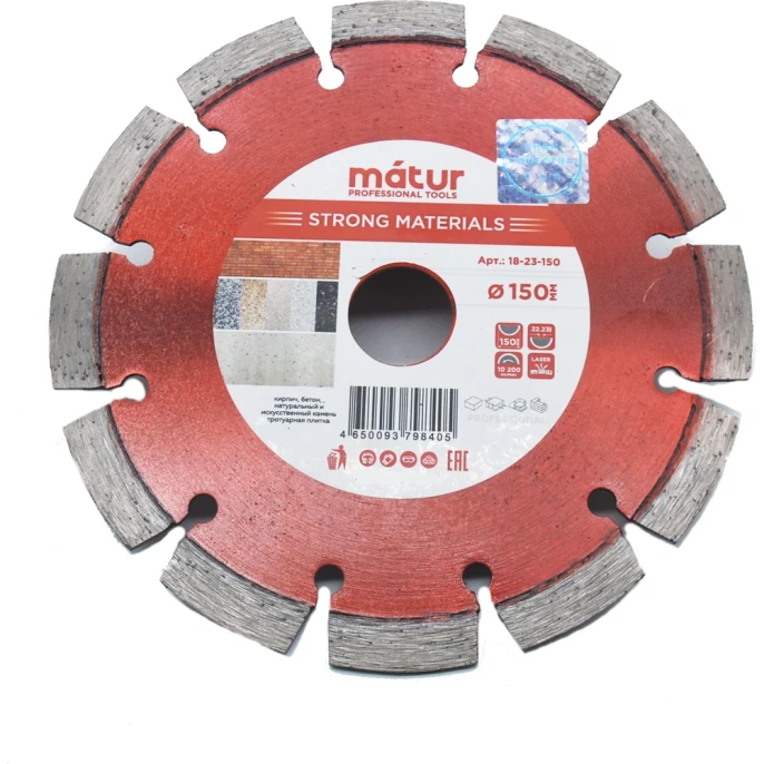 Диск алмазный сегментированный STRONG MATERIALS (150х10х22.2 мм) MATUR 18-23-150