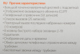 Р/Телефон Dect Gigaset A170 DUO черный (труб. в компл.:2шт) АОН
