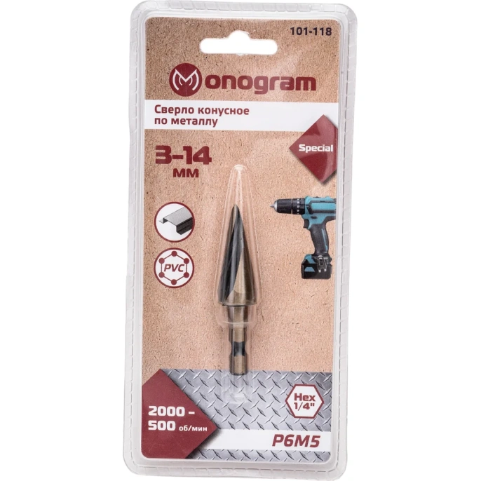 Сверло конусное спиральное по металлу (3-14 мм; Р6М5; Hex 1/4") Monogram 101-118