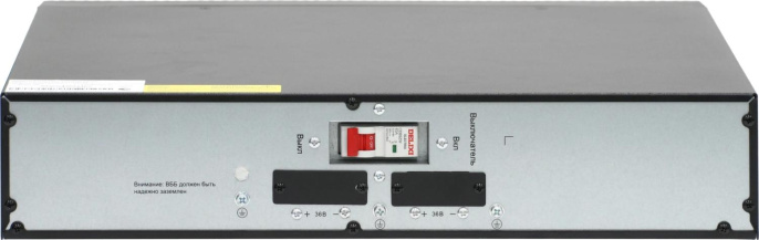 Батарея для ИБП Systeme Electriс BPSEV36RT2UG2 36В 9Ач для серии SRV
