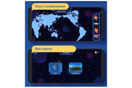 Интерактивный глобус Praktica Stellaris с выдвижной интерактивной панелью регионов России STG3689R STG3689R_