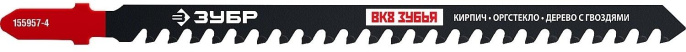 Полотно Зубр T341HM,  по кирпичу, керамзитобетону, 110мм,  4.3 - 4.3 мм,  2шт [155957-4]