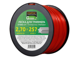 Леска ф 2.7 мм х 257 м "звездочка" STARTUL GARDEN ST6061-27