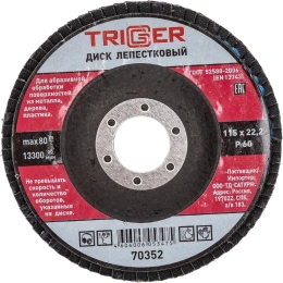 Диск лепестковый по металлу (115х22 мм; P60) для УШМ ТРИГГЕР 70352 тов-158862