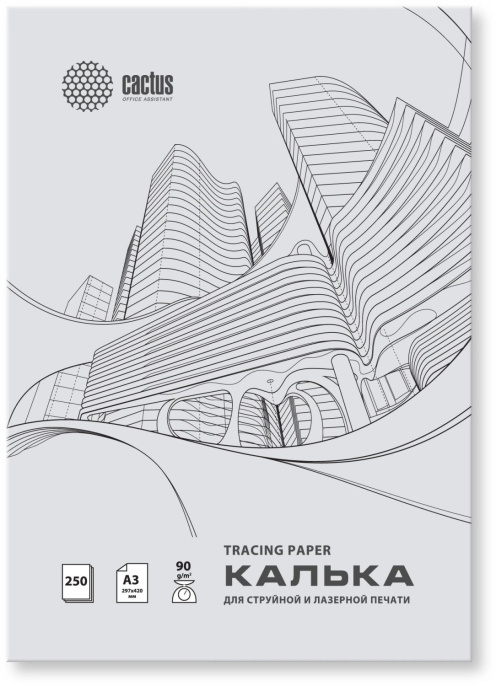 Калька Cactus CS-TR90-A3250 A3/90г/м2/250л. универсальная