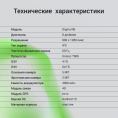8" Планшет Digma R8 4/64 GB T606 4G, 1280 x 800, Android 15, темно-серый [da1c8p02]