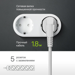 Сетевой фильтр Defender ES 1.8м ( 5 розеток ) 99481 White