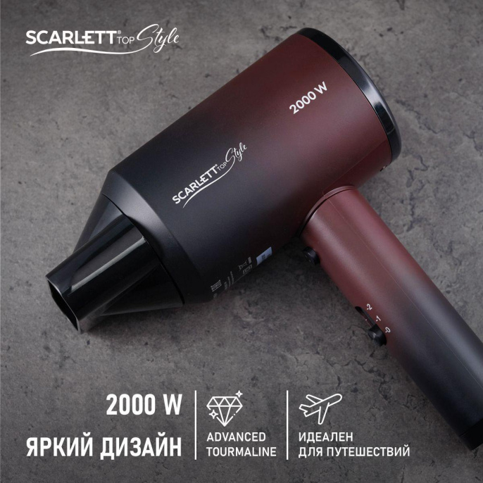 Фен Scarlett SC-HD70I38, 2000Вт, бордовый