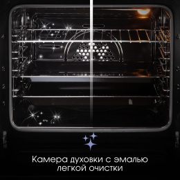 Духовой шкаф Электрический Zigmund & Shtain E 151 W белый