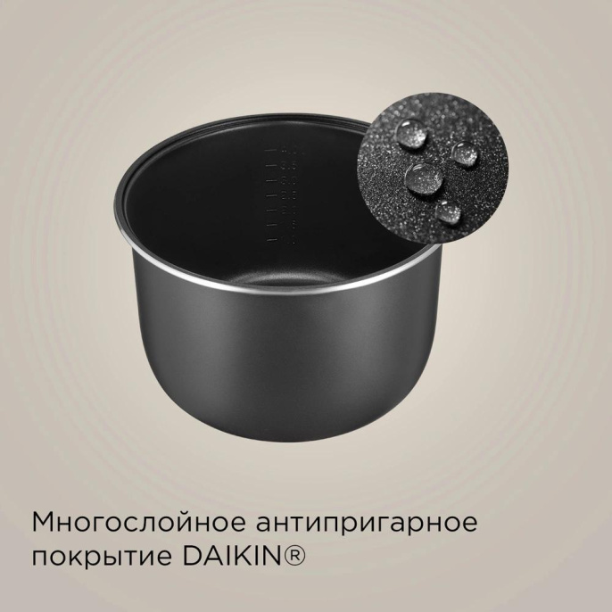 Мультиварка Редмонд MC100S 5л 860Вт серый