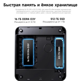 Неттоп Chuwi LarkBox X Core 3 100U 1.2 16Gb SSD512Gb Graphics Windows 11 Pro 2xGbitEth WiFi BT 65W черный/белый 31246918