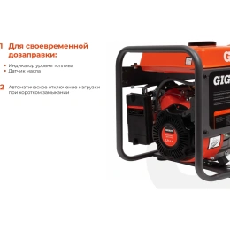 Бензиновый генератор Gigant 1,1 кВт; датчик уровня масла GGL-1100