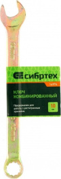 Ключ Сибртех 14976
