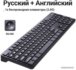 Беспроводная клавиатура UGREEN KU004 35734 Wireless 2,4G Keyboard. Цвет: черный (35734_)